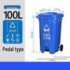 100L Foot Pedal Waste Bin with Wheels