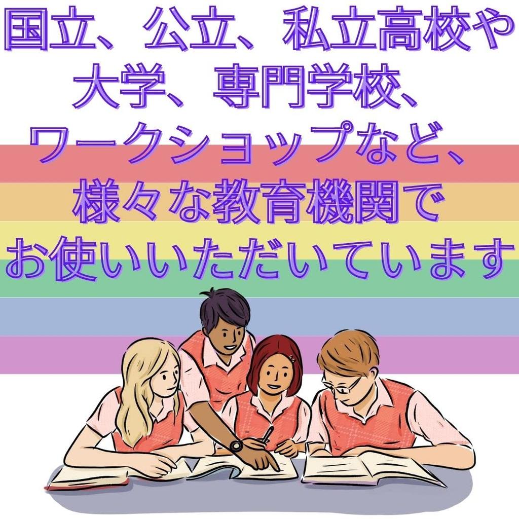 Konohoshi Educational Spectroscope Craft Kit with Transmission Direct Viewing Space Flame Independent Summer Vacation Co., Ltd. 10-Piece