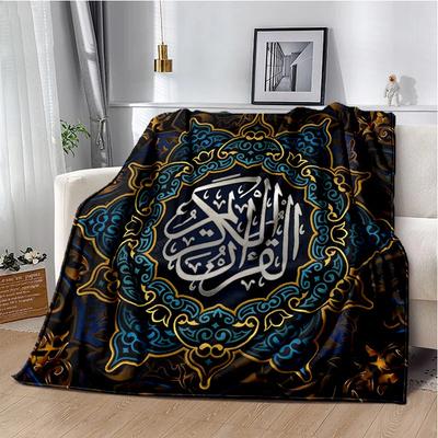 Islam Muslim Prayer Calligraphy Blanket,Soft Throw Blanket for Home Bedroom Bed Sofa Picnic Travel Office Rest Cover Blanket Kid
