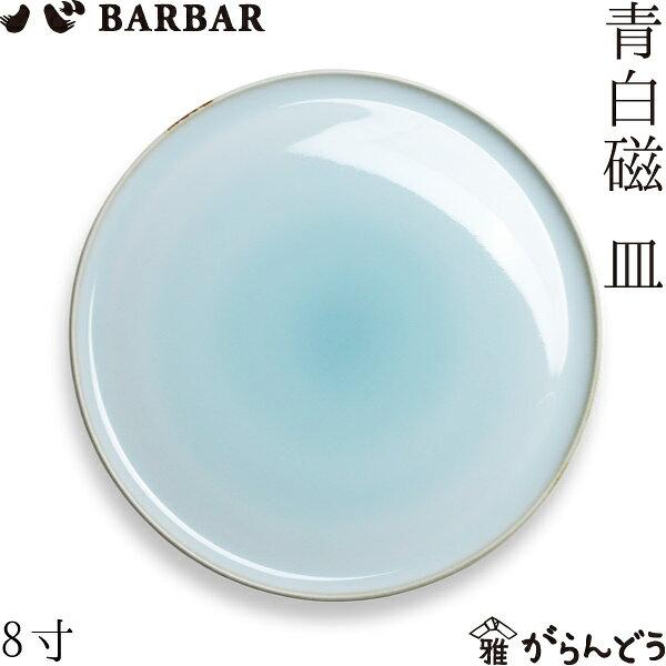 BARBAR Aobajiki 8-inch Plate Maruhiro Baba Shoten Large Flat Arita Ware Made Japan