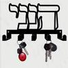Modern Geometric Key Hanger Wall Mounted with 5 Hooks Sturdy Iron for Hallway Bedroom Decor Farmhouse Style Gift for New Home