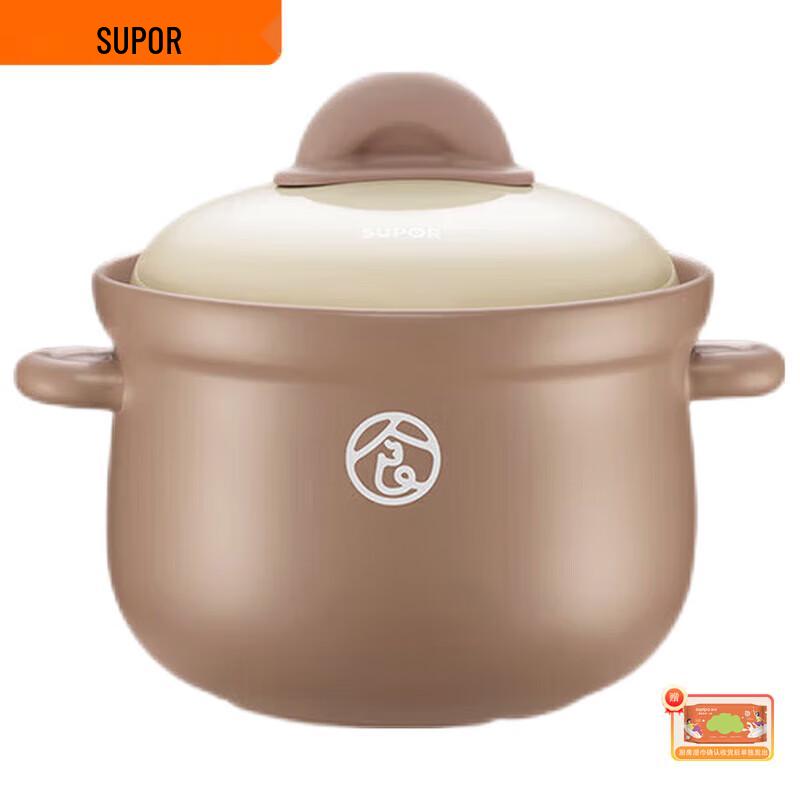 SUPOR Traditional Ceramic Clay Pot