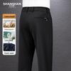Shanshan Men's Business Casual Straight-Leg Trousers with Silk and Wool Blend