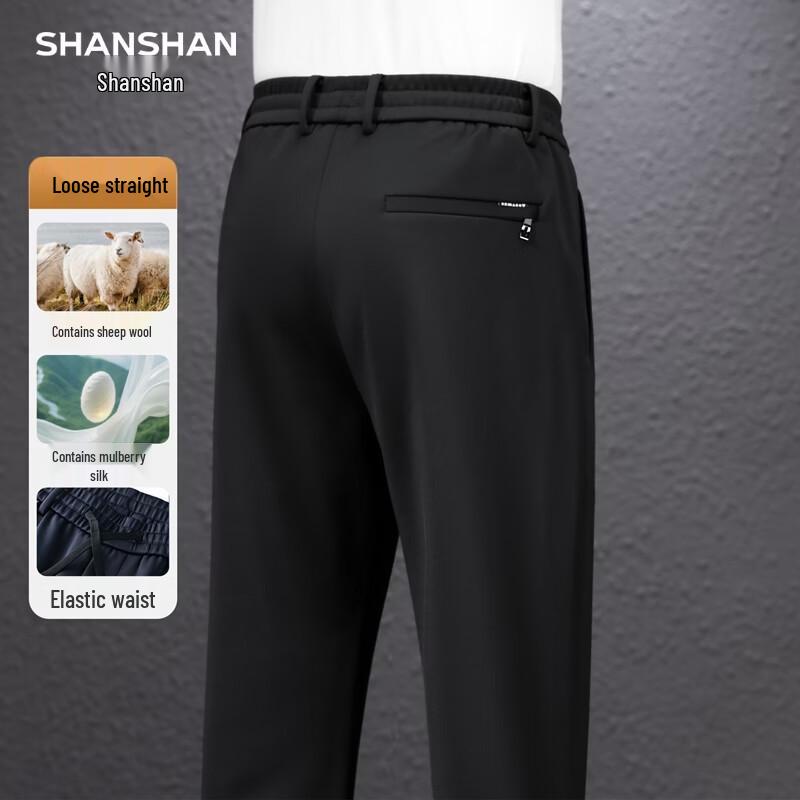 Shanshan Men's Business Casual Straight-Leg Trousers with Silk and Wool Blend