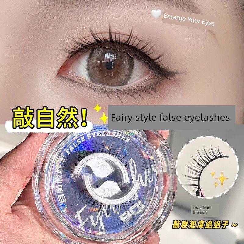 Eyelashes Are Self-Adhesive and Can Be Used Naturally Without Glue. Lazy People Can Use Them Repeatedly. They Are Super Soft and Look Like Real Ones