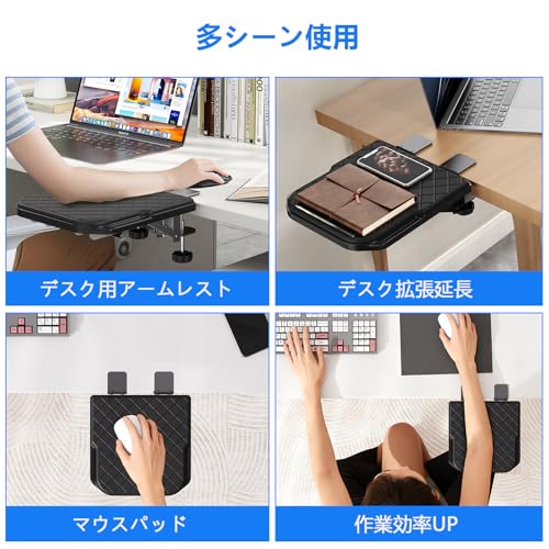 BESSTER [Improved Wide Type - Cushioned] Desk Armrest, Armrest Cushion, Armrest, Wrist Rest, 90° Foldable, Desk Extension, No Drilling Required, Easy