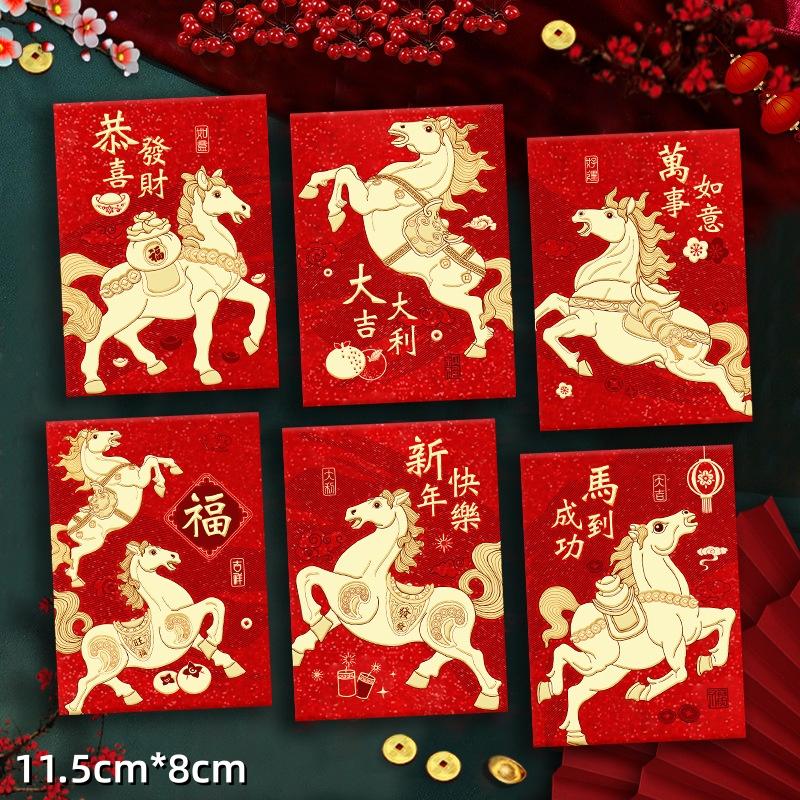 6 Stück Kreative Frühlingsfest Rote Umschläge 2026 Chinesisches Pferdejahr Rote Umschläge Traditionelle Glücksgeldbeutel Neujahrsgeschenke