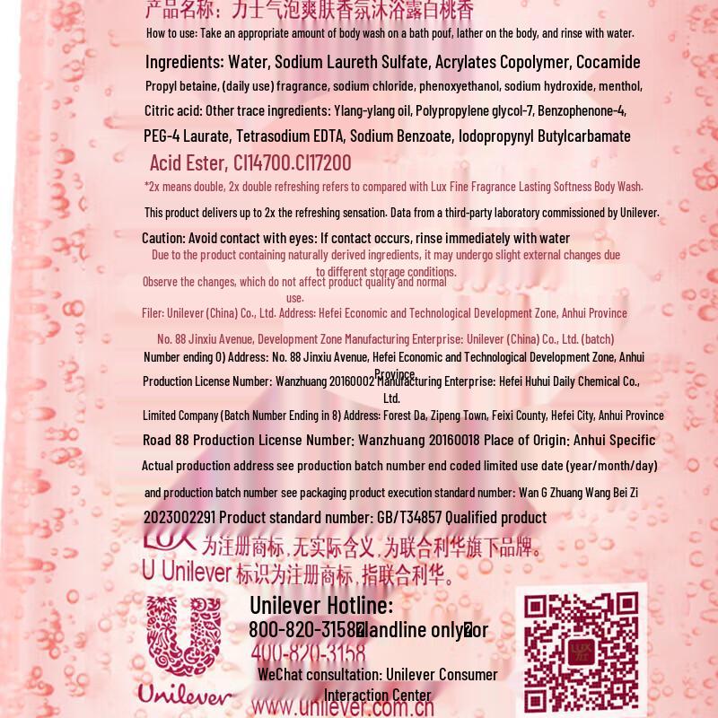 Lux White Peach Scent Bubble Refreshing Shower Gel