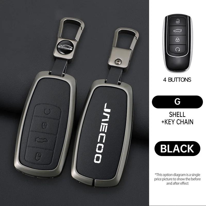 Alloy Car Key Cover Case Key Bag Shell Holder Protector For Chery Jaecoo J7 J8 7 Tiggo 8Plus 8 5 Plus 7Pro Max Omoda 5 C5 Arrizo
