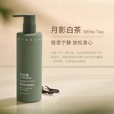 WATER COME Loción Corporal Blanqueadora e Hidratante - Té Blanco 220g