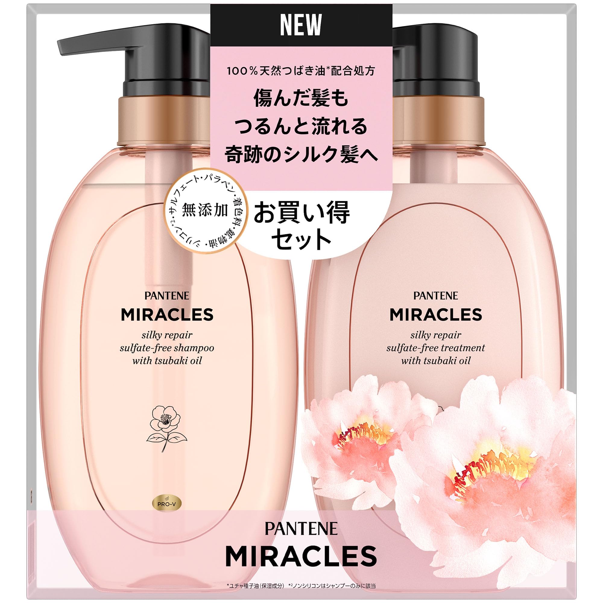 

Pantene Miracles Silky Repair Shampoo Treatment 440g 440g Sulfate-Free & + розовый