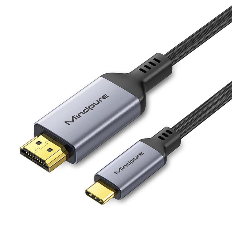 USB-C To HDMI 4K 60Hz Adapter Cable