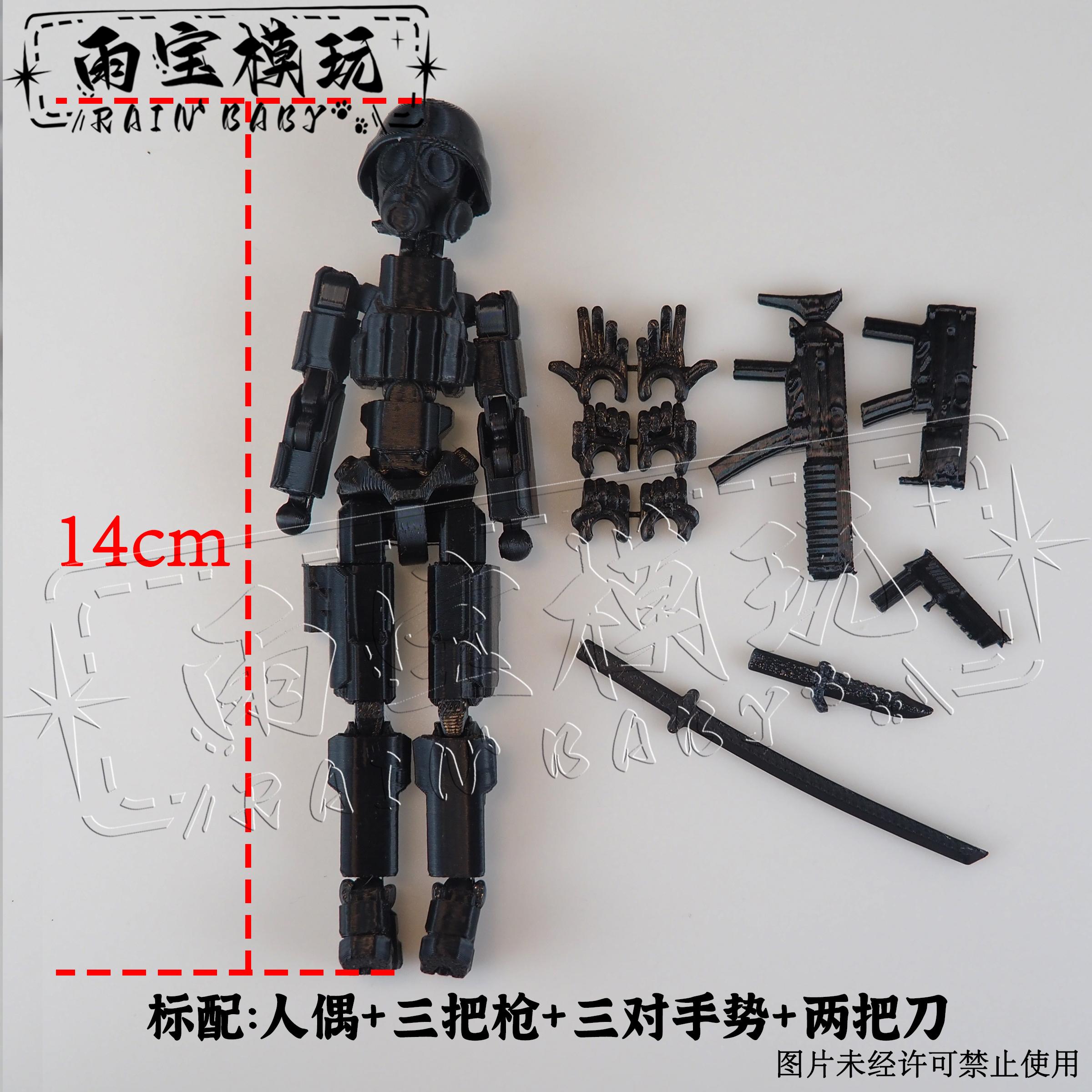 

3d Printed Articulated Movable Doll Special Forces Handsome Gatlin Sniper Hot Weapon Pack Armor Diy Gift