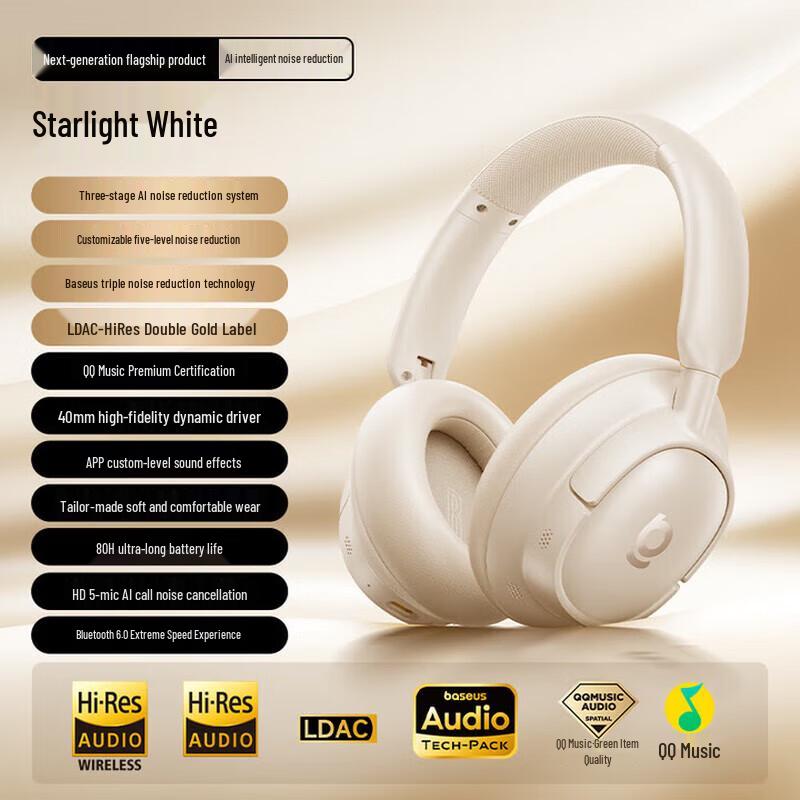 

Baseus H1 Pro ANC Wireless Over-Ear Headphones