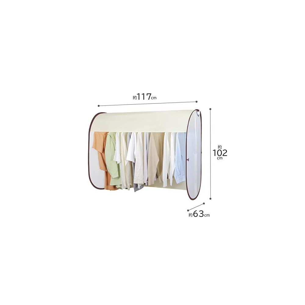Astro Garment Cover, Light Beige, Laundry Cover, Hanger Rack Cover, Privacy Cover, Foldable, 711-38