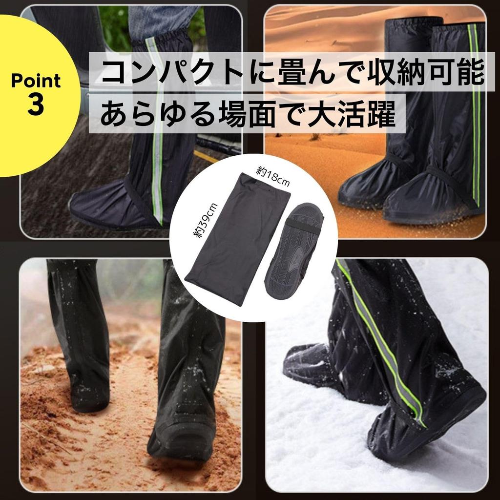 NYANDELMO ND-0119-R20-BK3XL Waterproof Long Rain Shoe Covers, Black, Size 3XL, Non-Slip, Mudguards, Foldable