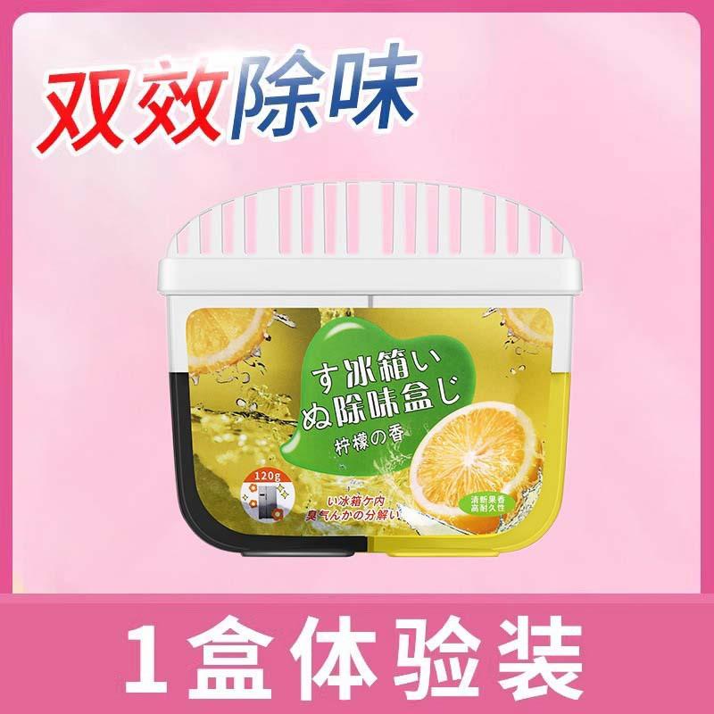 Odour-Eliminating Purifying Anti-Odour Household Refrigerator Deodoriser