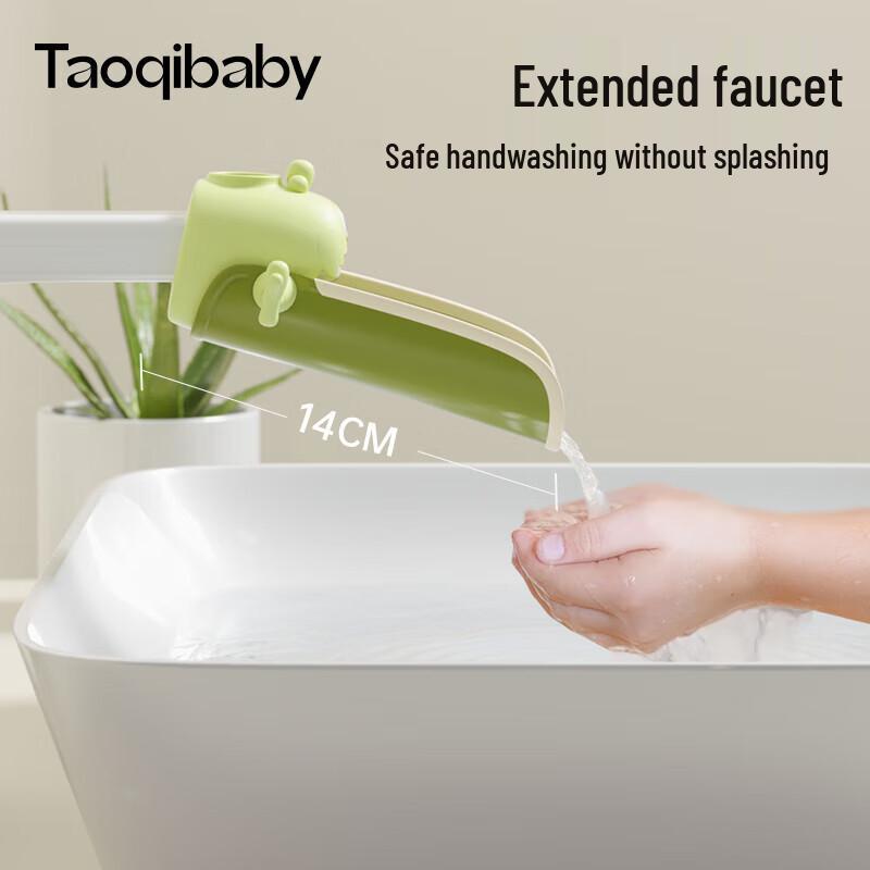 Baby Faucet Extender