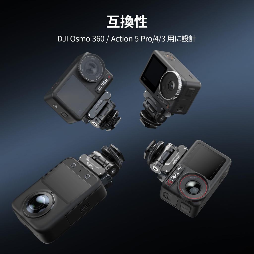 SmallRig Klämskoadapterfäste för DJI Osmo 360 Action 5 med Snabbkopplingsfäste och Lutningsjustering 5436 / Pro/4/3 180° -