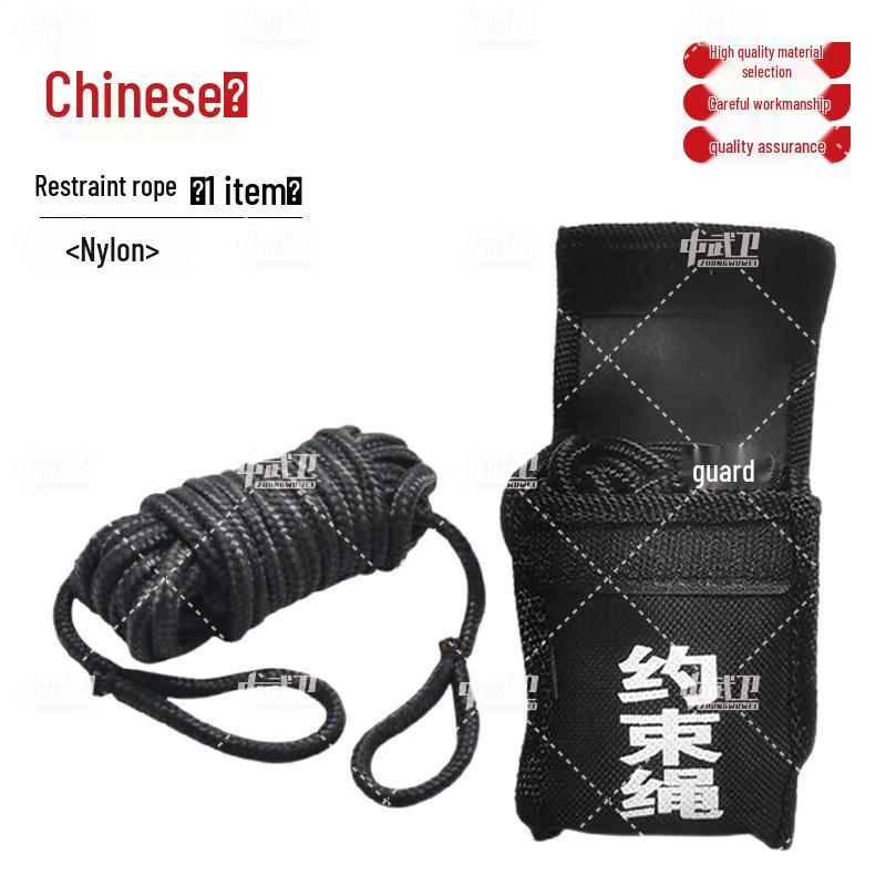 Zhong Wu Wei Security & Patrol Equipment