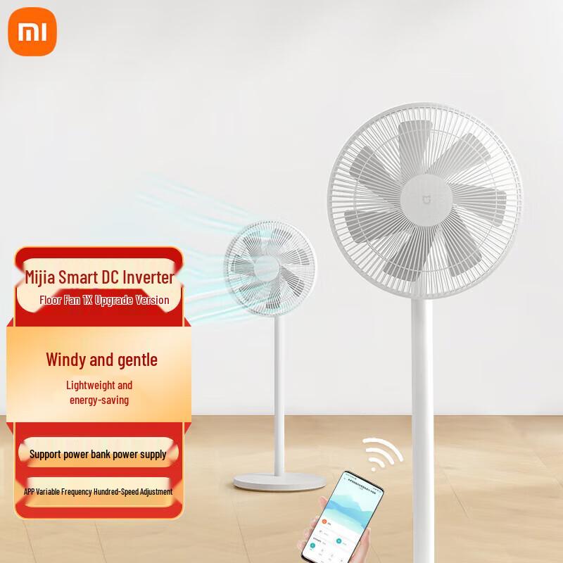 Xiaomi Mijia Smart DC Inverter Floor Fan 1X Pro CN plug (adapter included)