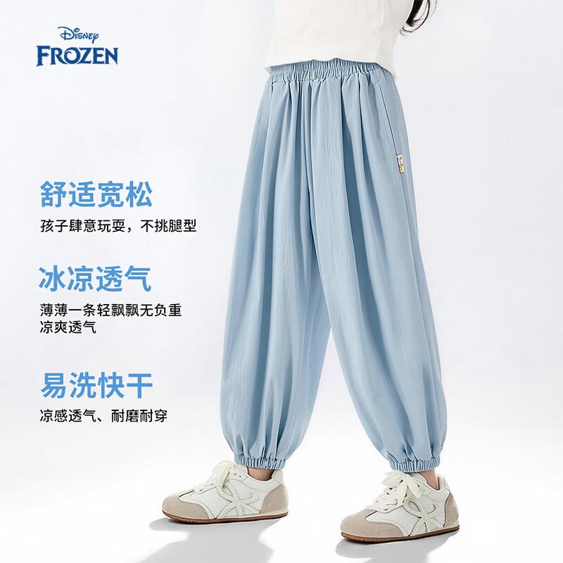 Disney Kids Anti-Mosquito Quick-Dry Jogger Pants 140