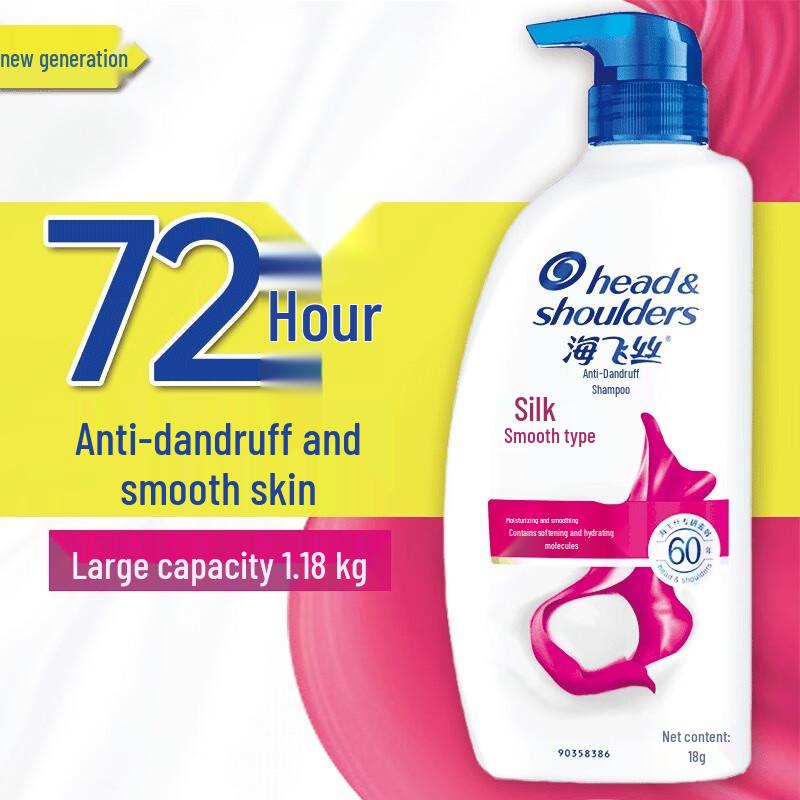 

Head & Shoulders Silk Smooth Anti-Dandruff Shampoo