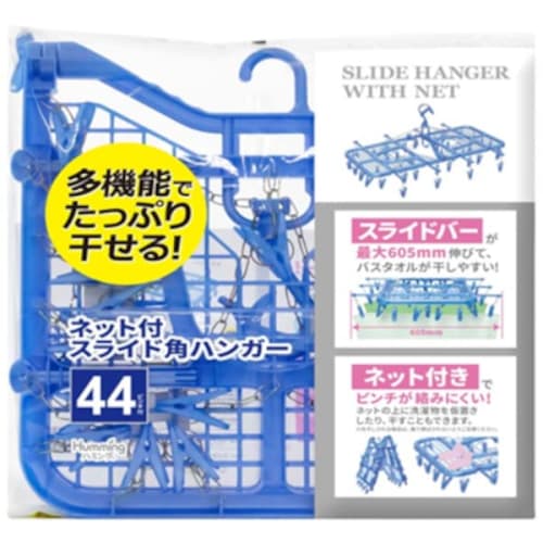 Sliding Corner Hanger with Net, 44P, F-21-C