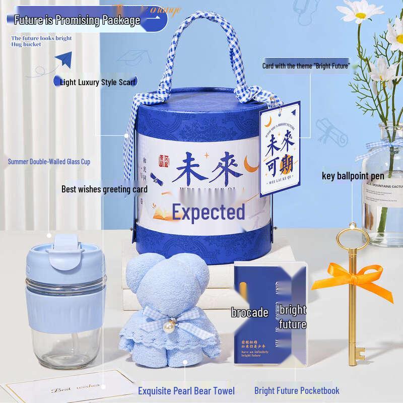 AQ Future is Promising Blue Cup Gift Set AQK1
