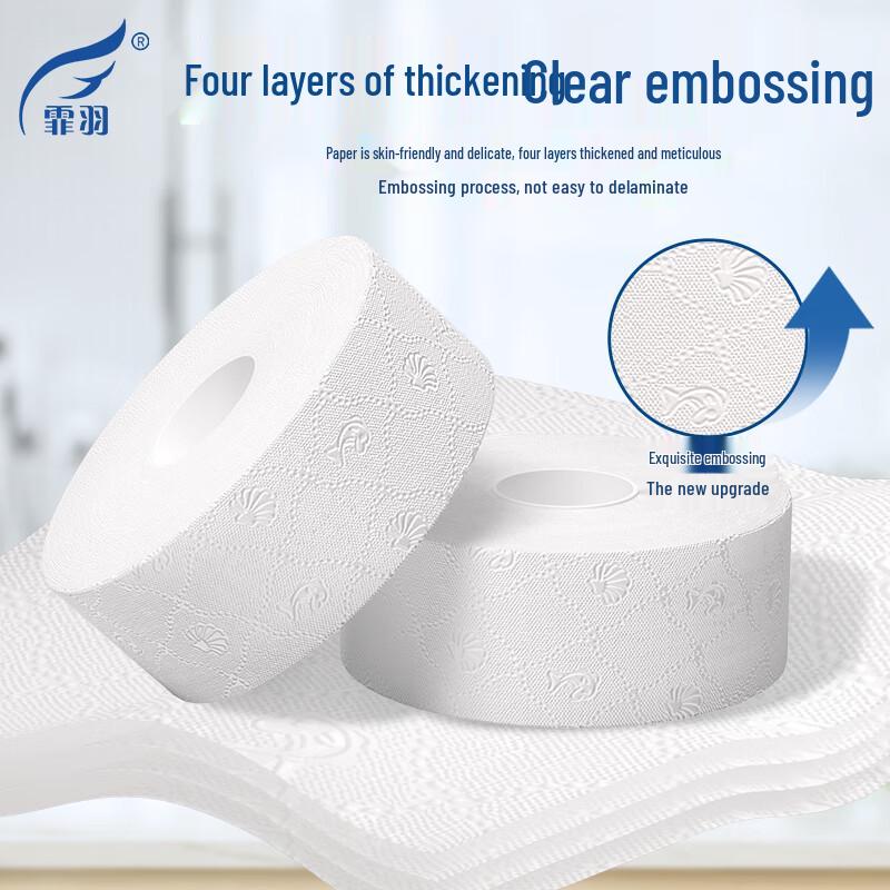 Feiyu 4-Ply Commercial Jumbo Roll Toilet Paper