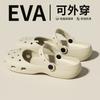 Chaussures de ballet à trous pour femmes, été, nouvelles, en EVA, bout fermé, de plage, antidérapantes, de jardin, résistantes à l'usure, respirantes, sandales d'infirmière