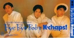 

CD IITOMO SEINENDAI -K CHAPS!- - Bye Bye Baby PCDA00078 Japan Japanese Pop/Rock Used