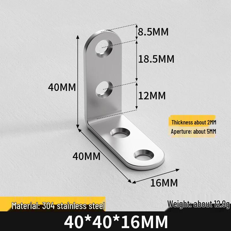 Lijiu Hong 304 Stainless Steel Corner Brace Bracket