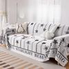 Simple High-Grade Sofa Towel Cover Cloth Full-Bed Cool Non-Slip Dustproof Cover One-Piece Sofa Cover