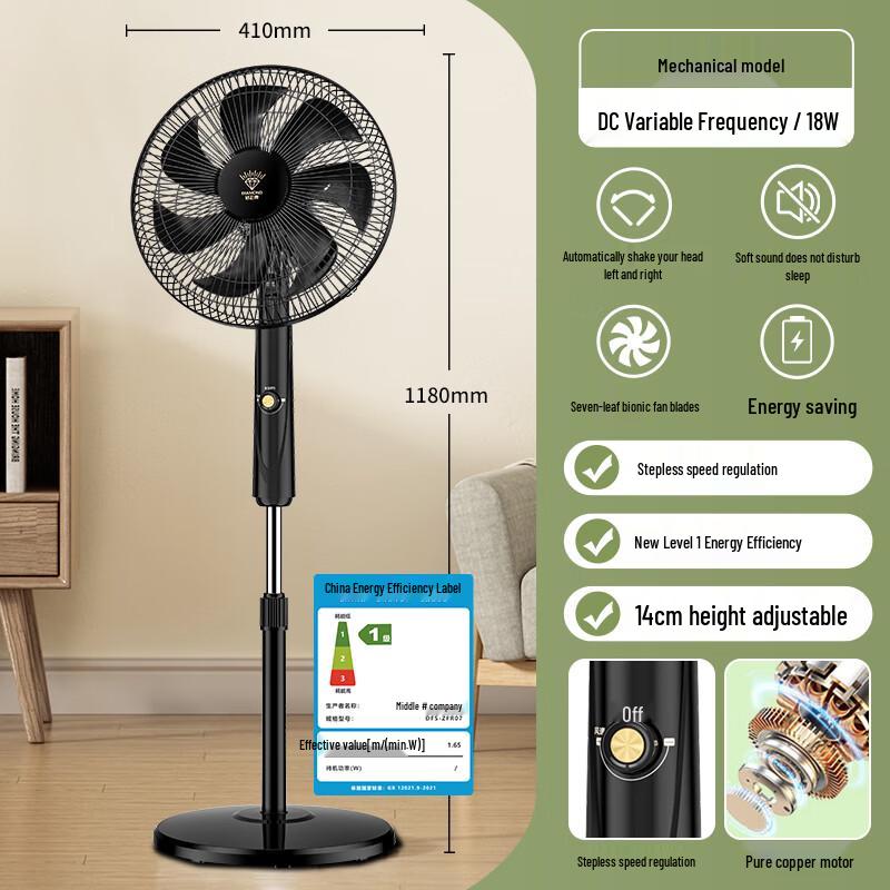 Diamond Brand DC Inverter Floor Fan with Large Airflow