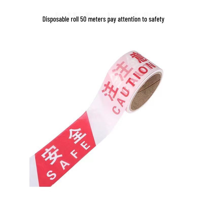 Shui Zhi Yang Warning & Isolation Tape 50 Meters