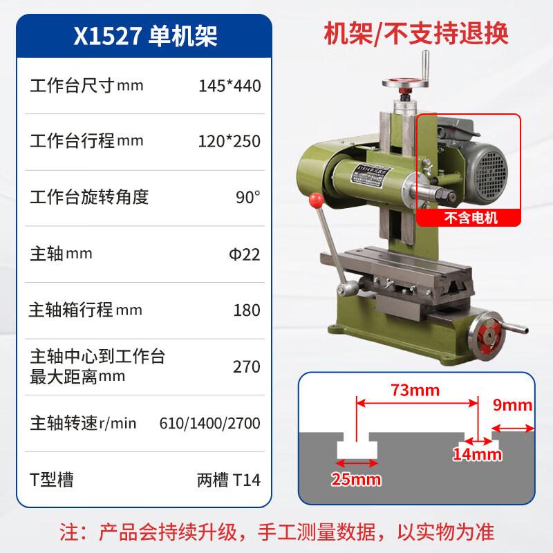 

X1514 Compact Horizontal Milling & Slotting Machine