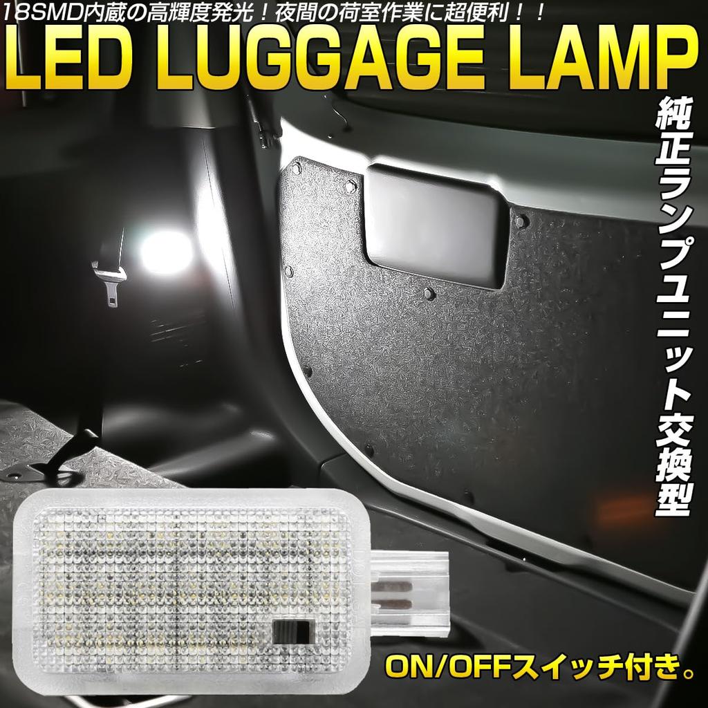 Tipo de substituição genuína Lâmpada de porta-malas LED Compatível com Suzuki, compatível