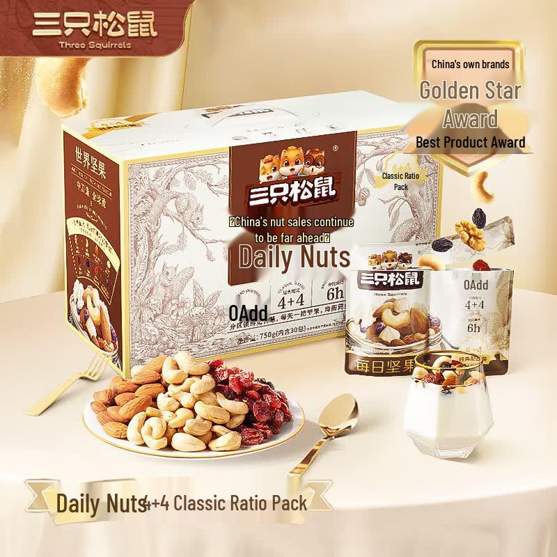 Three Squirrels Daily Nuts Mix 750g (30 Bags)