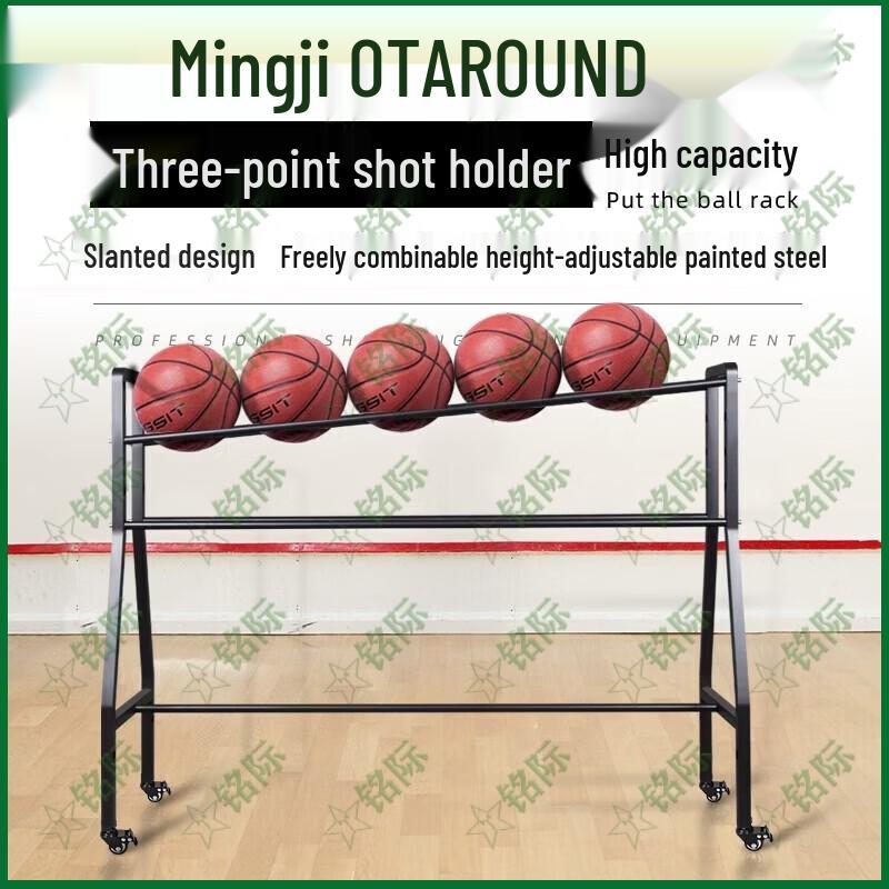 Basketball Storage and Training Cart