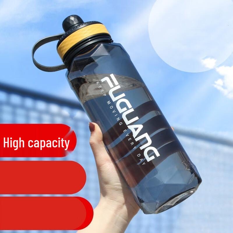 Fuguang FG0270 Portable Sports Water Bottle