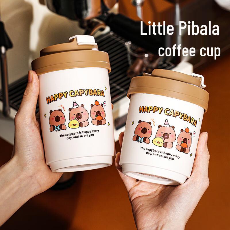 HDST Capybara Cartoon Kids Insulated Water Bottle