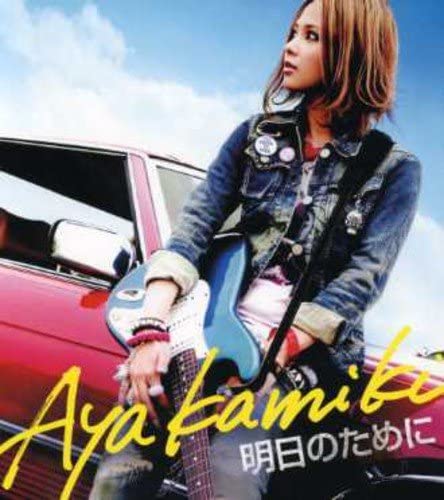 

CD AYA KAMIKI - For tomorrow GZCA7096 Giza Studio 2007 Japan ObiRock Used
