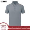 AETEL Men's Short Sleeve Business Polo Shirt