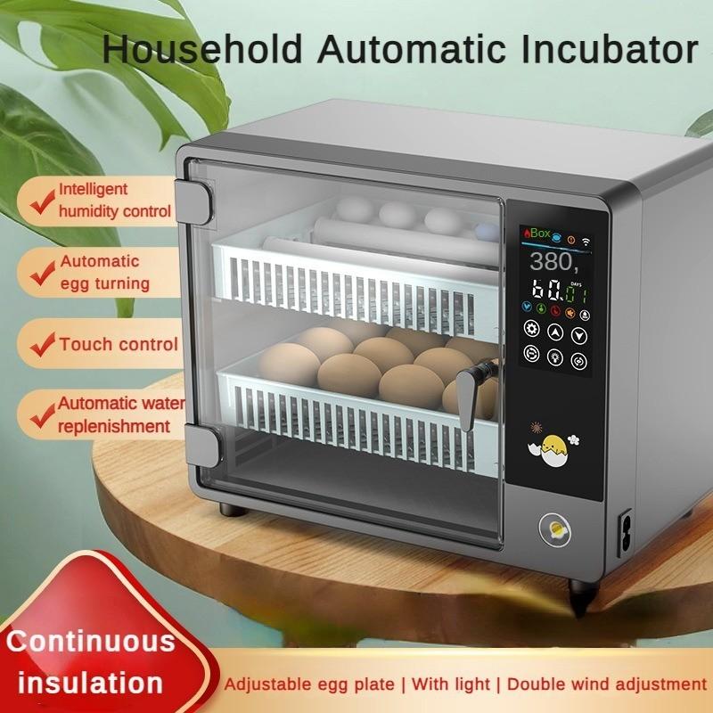 50W Household Fully Automatic Incubator Intelligent Continuous Constant Temperature Incubator Small Digital Display Screen Egg Hatcher