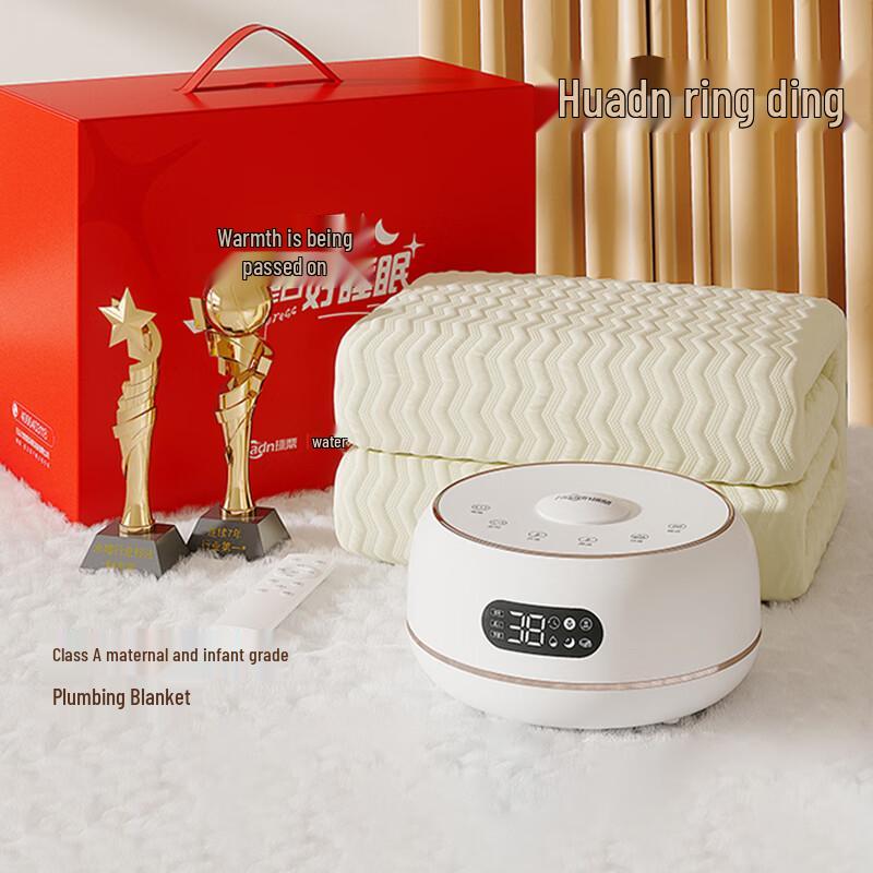 Smart Water Circulation Electric Blanket CN plug (adapter included)