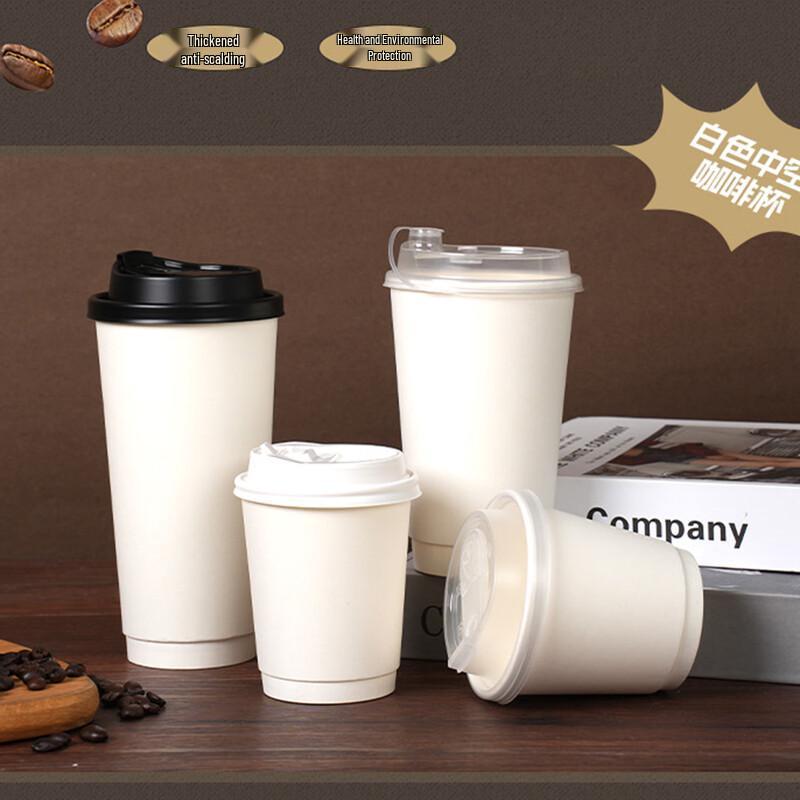 Changsbaoshen Disposable Hot Drink Cups with Lids