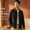 Men's Lapel Jacket