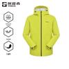 TOREAD Outdoor Windproof & Waterproof Hiking Jacket