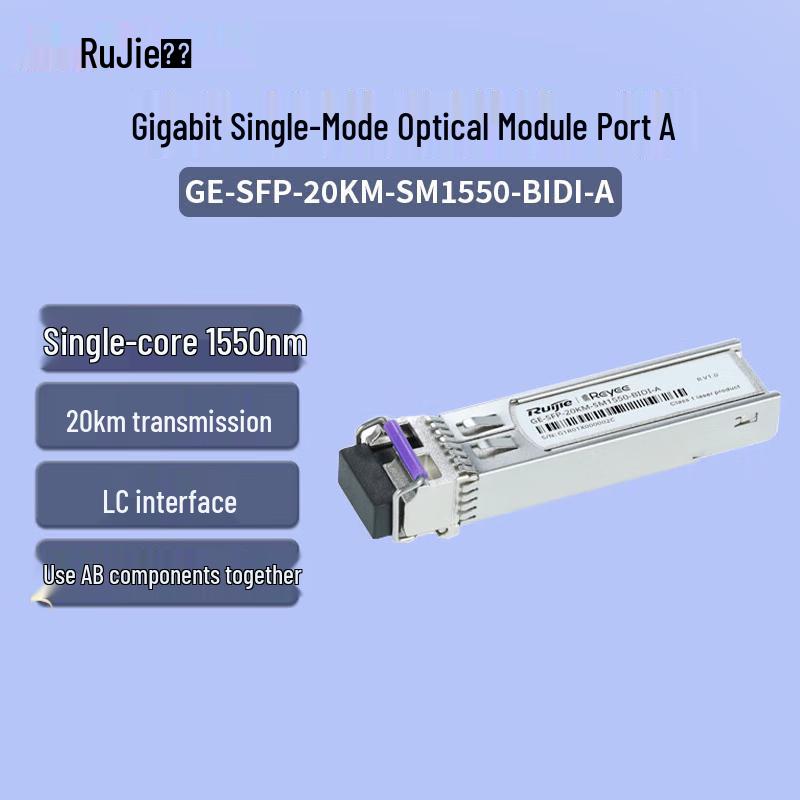 

Ruijie 20KM Gigabit Single-Fiber SFP Optical Module